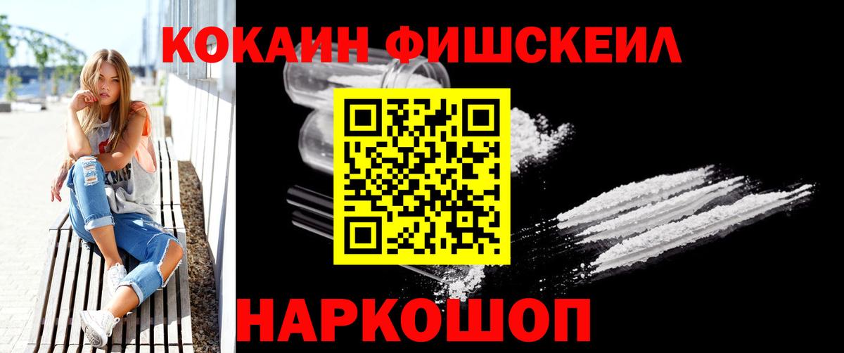 КОКАИН Боливия Трёхгорный