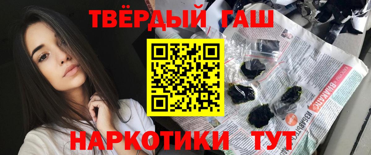 Гашиш Ice-O-Lator Трёхгорный