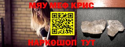 прущие грибы Волгодонск