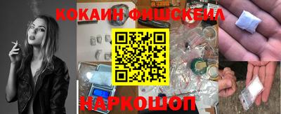 прущие грибы Волгодонск