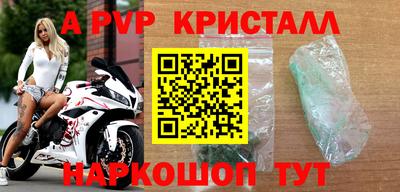 дистиллят марихуана Волжск