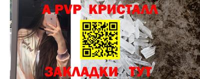 дистиллят марихуана Волжск