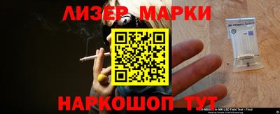 прущие грибы Волгодонск