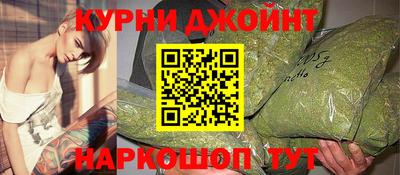 дистиллят марихуана Волжск