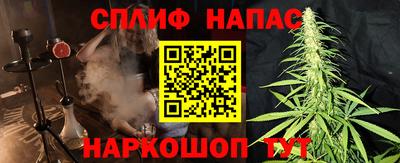 дистиллят марихуана Волжск