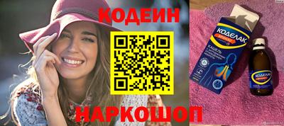 прущие грибы Волгодонск