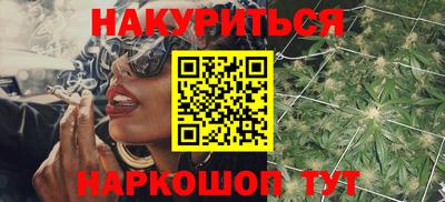дистиллят марихуана Волжск