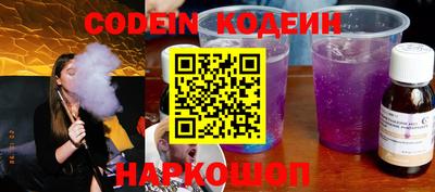 круглые Волжский