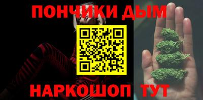 прущие грибы Волгодонск