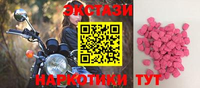 прущие грибы Волгодонск