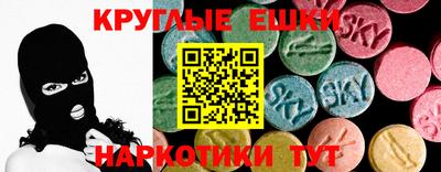 прущие грибы Волгодонск