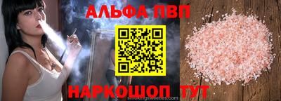 дистиллят марихуана Волжск