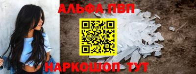 прущие грибы Волгодонск