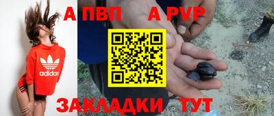 круглые Волжский