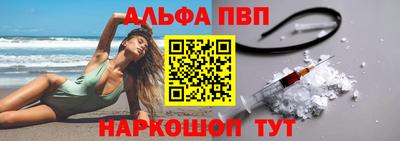 прущие грибы Волгодонск