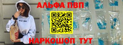 прущие грибы Волгодонск