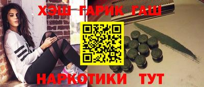 дистиллят марихуана Волжск