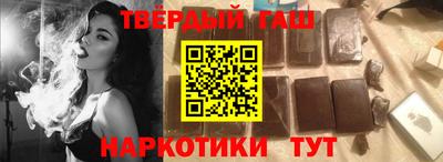 прущие грибы Волгодонск