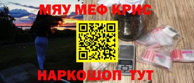 круглые Волжский