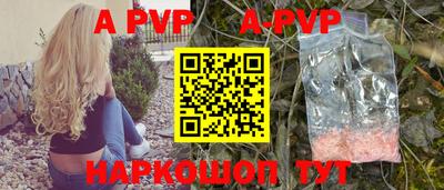 круглые Волжский