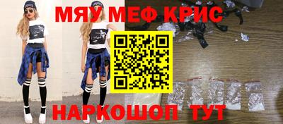 круглые Волжский