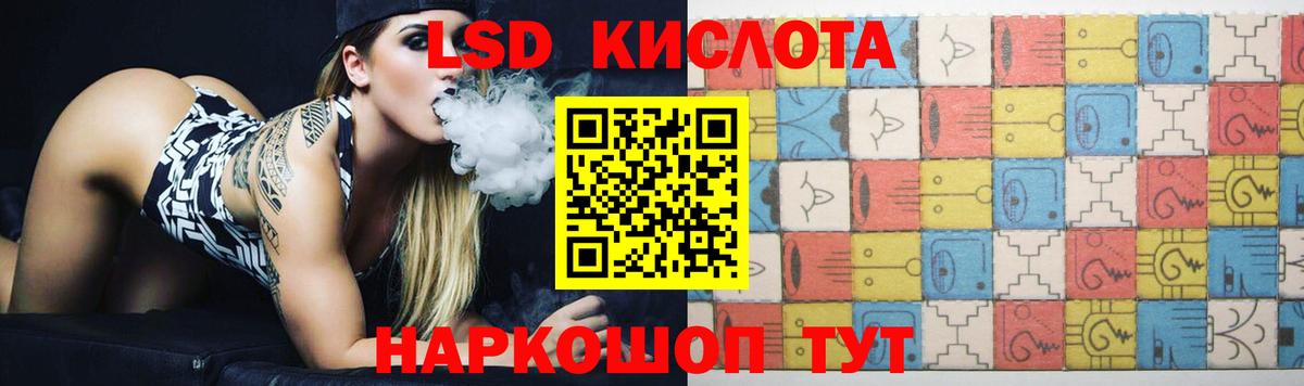 Лсд 25 экстази ecstasy  Вход с VPN  Трёхгорный 