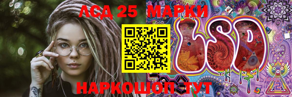Марки 25I-NBOMe  Марки N-bome 1,5мг  Марки N-bome 1,5мг  Вход с VPN  Трёхгорный 