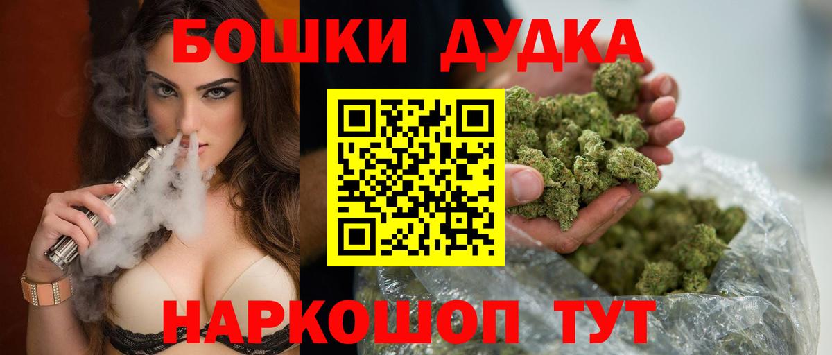 Трёхгорный  Бошки Шишки план  Вход с VPN  Бошки марихуана Amnesia  Бошки марихуана THC 21% 